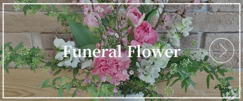 Funeral Flower